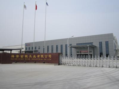 海安金鍛工業有限公司